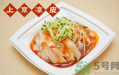 吃涼皮可以喝酸奶嗎？吃涼皮喝酸奶好不好？