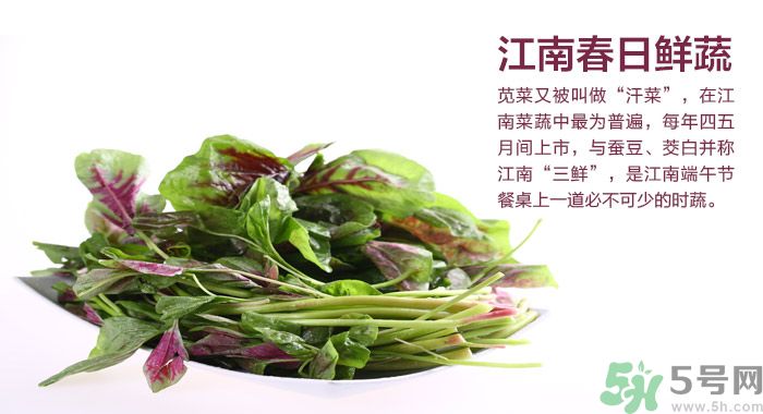 莧菜葉子上有白點(diǎn)是怎么回事？莧菜葉子上有白點(diǎn)可以吃嗎？