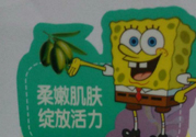 寶寶用海綿寶寶嬰童橄欖油會過敏嗎？寶寶用海綿寶寶嬰童橄欖油過敏了怎么辦？