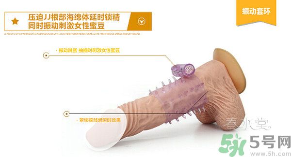 延時(shí)環(huán)對(duì)身體有害嗎？延時(shí)環(huán)能延長(zhǎng)多長(zhǎng)時(shí)間？