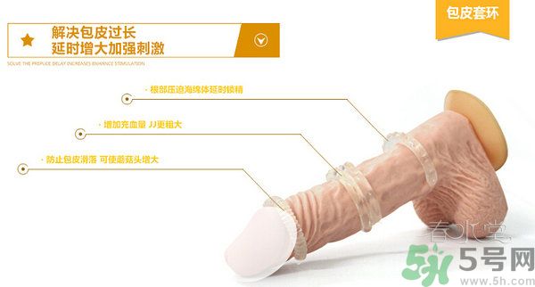 延時(shí)環(huán)對(duì)身體有害嗎？延時(shí)環(huán)能延長(zhǎng)多長(zhǎng)時(shí)間？