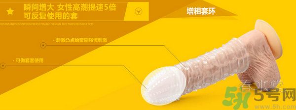 延時(shí)環(huán)對(duì)身體有害嗎？延時(shí)環(huán)能延長(zhǎng)多長(zhǎng)時(shí)間？
