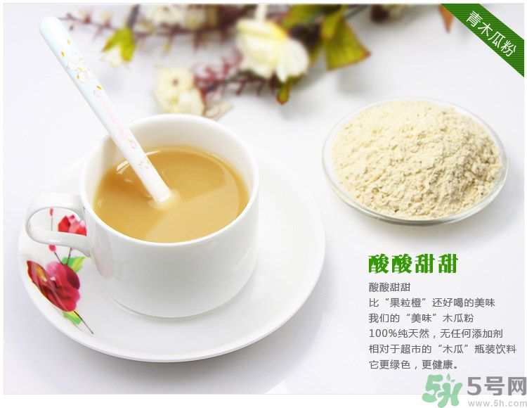 木瓜粉豐胸真的有效嗎？木瓜粉豐胸管用嗎？