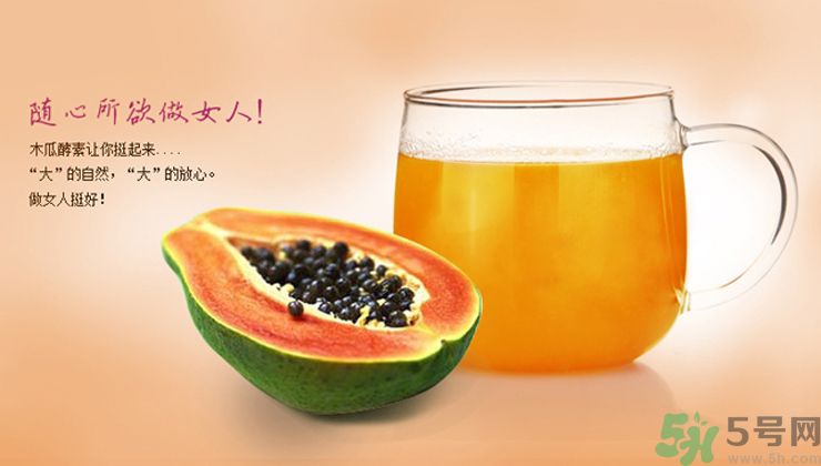 木瓜粉豐胸真的有效嗎？木瓜粉豐胸管用嗎？