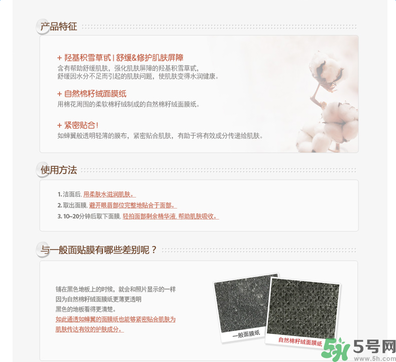 悅詩風(fēng)吟親膚臻研面膜透明質(zhì)酸適合什么年齡使用？