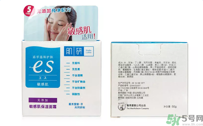 肌研敏感肌保濕面霜適合什么膚質(zhì)？敏感膚質(zhì)可以用肌研敏感肌保濕面霜嗎？