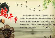 端午節(jié)吃什么？盤點(diǎn)各地的端午節(jié)美食