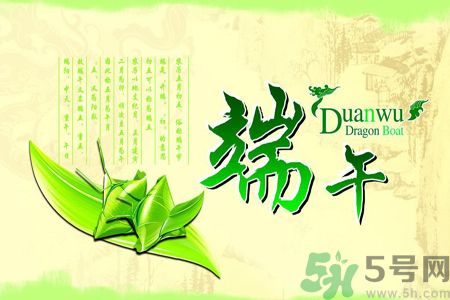 端午節(jié)吃什么？盤點(diǎn)各地的端午節(jié)