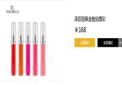 澤百麗黑金魅焰唇彩哪種顏色好看？
