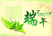 端午節(jié)的由來？端午節(jié)的傳說？