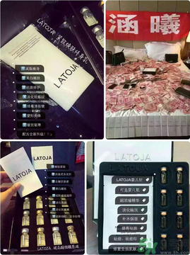 涵曦排毒針效果怎么樣？涵曦新品排毒針安全有副作用嗎？
