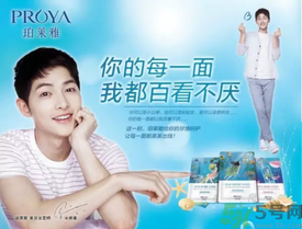 珀萊雅夏威夷風情面膜怎么樣？珀萊雅夏威夷風情眼膜好用嗎？