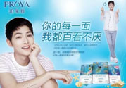 珀萊雅夏威夷風(fēng)情面膜怎么樣？珀萊雅夏威夷風(fēng)情眼膜好用嗎？