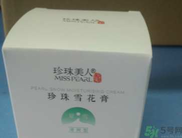 珍珠美人珍珠雪花膏清爽型適合什么膚質(zhì)？敏感膚質(zhì)可以用珍珠美人珍珠雪花膏清爽型嗎？