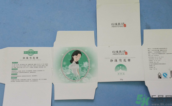 珍珠美人珍珠雪花膏清爽型適合什么膚質(zhì)？敏感膚質(zhì)可以用珍珠美人珍珠雪花膏清爽型嗎？