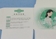 珍珠美人珍珠雪花膏清爽型適合什么膚質(zhì)？敏感膚質(zhì)可以用珍珠美人珍珠雪花膏清爽型嗎？