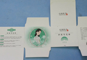 珍珠美人珍珠雪花膏清爽型怎么樣？珍珠美人珍珠雪花膏清爽型好用嗎