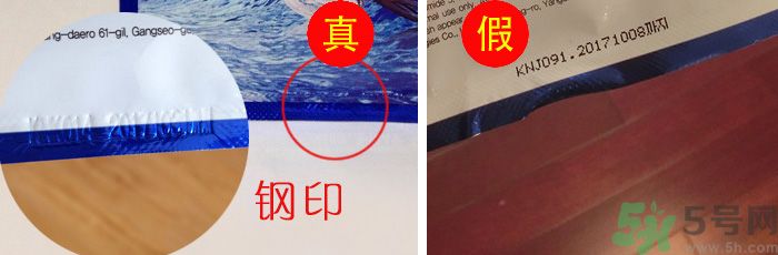 snp面膜怎么辨別真假？snp面膜真假對比