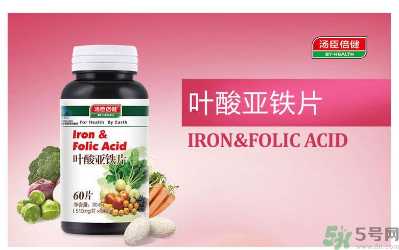 葉酸是什么東西？葉酸片有什么作用？