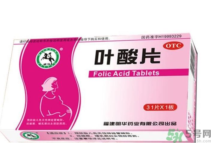葉酸是什么東西？葉酸片有什么作用？