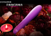 杜蕾斯V-煥覺(jué)多速震動(dòng)棒怎么樣？杜蕾斯V-煥覺(jué)多速震動(dòng)棒好用嗎？