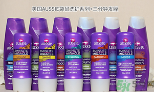 Aussie袋鼠洗發(fā)水真?zhèn)伪鎰e對比方法 發(fā)膜、護發(fā)素真假對比圖