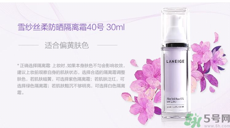 用隔離霜之前要用什么？用隔離霜還要用BB霜嗎？