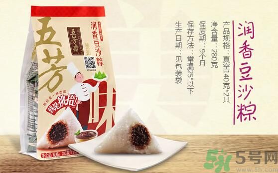 五芳齋哪個口味的粽子最好吃？五芳齋的粽子有什么口味？