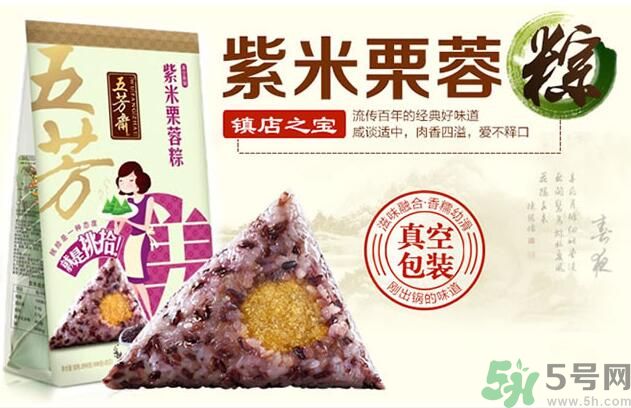 五芳齋哪個口味的粽子最好吃？五芳齋的粽子有什么口味？