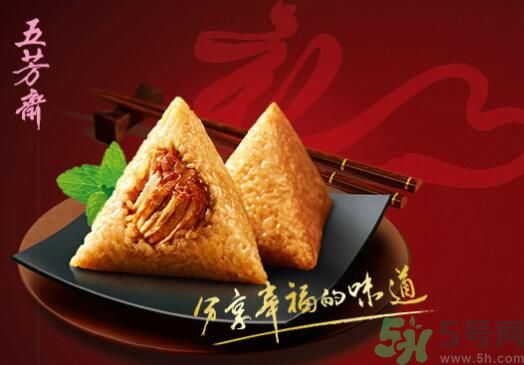 五芳齋哪個口味的粽子最好吃？五芳齋的粽子有什么口味？