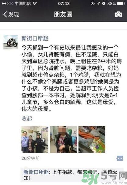 最心酸兒童節(jié)禮物是什么？最心酸兒童節(jié)禮物怎么回事？