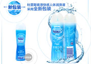 杜蕾斯后庭潤(rùn)滑液怎么使用？杜蕾斯后庭潤(rùn)滑液使用方法