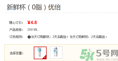 優(yōu)倍0乳糖好喝嗎？優(yōu)倍0乳糖多少錢一箱？