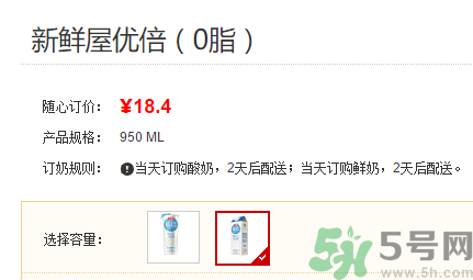 優(yōu)倍0乳糖好喝嗎？優(yōu)倍0乳糖多少錢一箱？