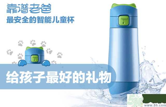 如何讓寶寶養(yǎng)成愛喝水的習(xí)慣？兒童智能水杯有啥功能？