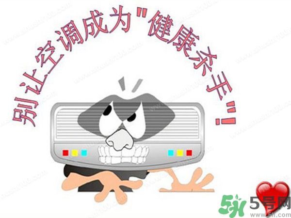 空調(diào)病有哪些癥狀？空調(diào)病怎么治最好？