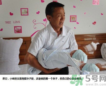 上午產(chǎn)子下午上課 什么是蛛網(wǎng)膜下腔出血？