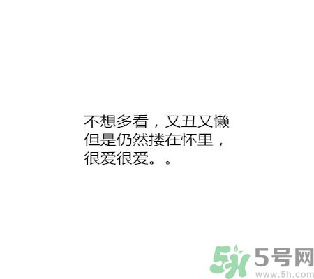 同居之后男生對女生的印象是怎么樣的？同居之后如何保持加分狀態(tài)？