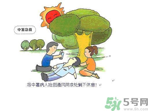 中暑了怎么辦？中暑怎么恢復(fù)得快？