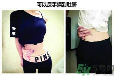 好身材的9大標(biāo)準(zhǔn) 怎么快速擁有好身材？