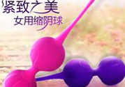 杜蕾斯私密緊致啞鈴怎么樣？杜蕾斯私密緊致啞鈴怎么用？