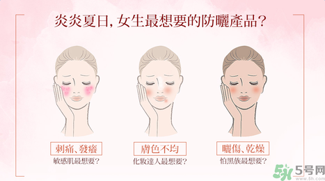 ayura不調(diào)姬敏弱全護(hù)防曬乳怎么樣？ayura不調(diào)姬敏弱全護(hù)防曬乳好用嗎？