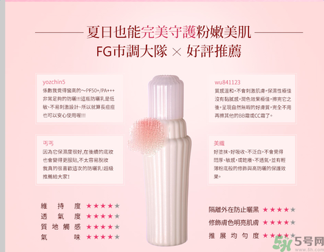 ayura不調(diào)姬敏弱全護(hù)防曬乳怎么樣？ayura不調(diào)姬敏弱全護(hù)防曬乳好用嗎？