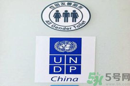 什么是性別友善廁所？北京出現(xiàn)性別友善廁所是怎么回事？