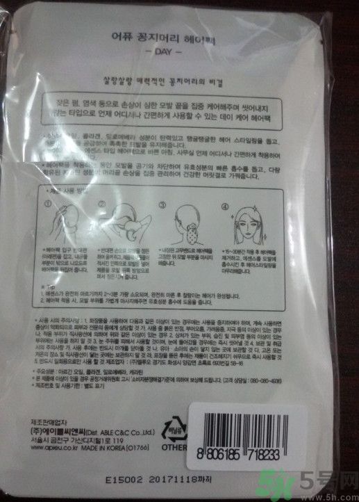 apieu韓國(guó)的什么牌子？apieu是什么牌子？