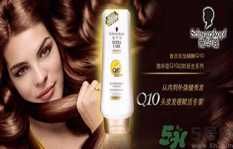 施華蔻洗發(fā)水怎么樣？施華蔻洗發(fā)水好用嗎？