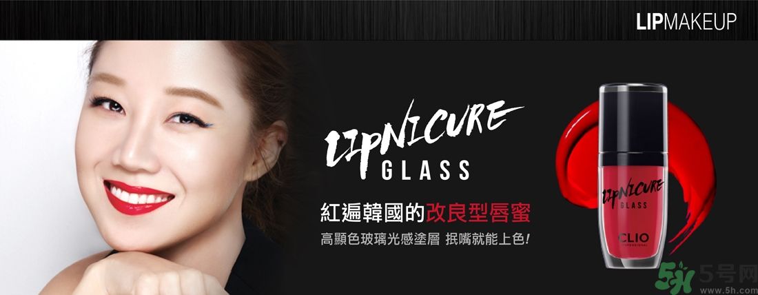 CLIO珂莉奧氣墊cc怎么樣？CLIO珂莉奧氣墊cc好用嗎？