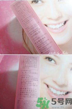 蘇菲娜sofina防曬霜哪款好用？sofina防曬白蕾絲藍(lán)蕾絲區(qū)別