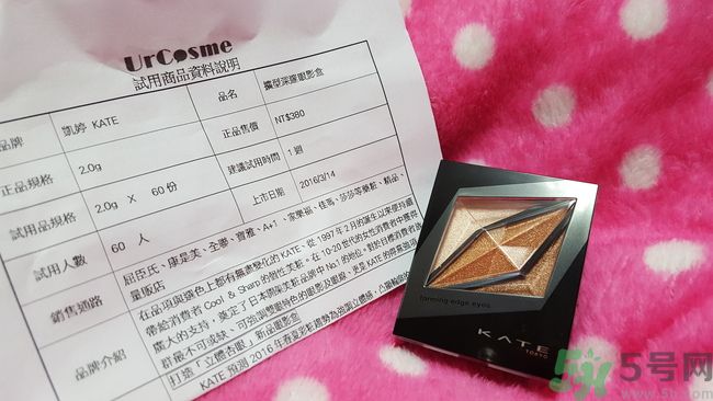凱婷KATE擴型深邃眼影盒怎么樣？好用嗎？