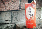 AZZEEN芝研女優(yōu)水怎么樣？好用嗎
